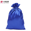 Soft Satin Bag Underwear Cloth Shoes Storage Packaging Bags Personalized Print Silk Drawstring Dust Bags