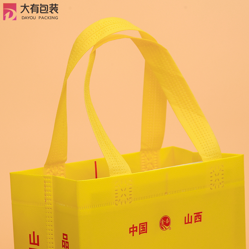 Custom Printed Cheap Eco Pp Non Woven Shopping Bag Tnt Bags,recycle Non Woven Bag