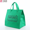 Custom High Quality Ice Food Packing Meal Promotional Picnic Insulated Aluminium Foil Non Woven Lunch Cooler Bag