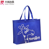 Different Colors Recycling Custom Logo Promotional Non Woven Shopping Tote Bag