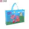 Sky Blue Laminated PP Non Woven Shopping Bag with Peppa Pig Pattern