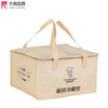 Wholesale Fresh Cool Reusable Non Woven Insulated Lunch Cooler Bag with Zip