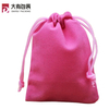Small Jewellery Pouch Pink Velvet lint Cloth Drawstring Bag for Wedding