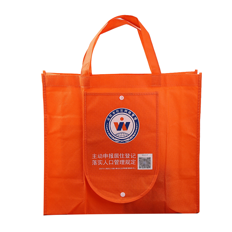 Promotional Custom Made Convenient Carrier Folding Non Woven Shopping Bag