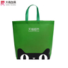 Fruit Supermarket Eco Promotional Ultrasonic Laminated PP Non Woven Shopping Carry Bags 