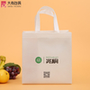Cheap Heat Seal Ultrasonic New Design Print Logo Non-woven Bag