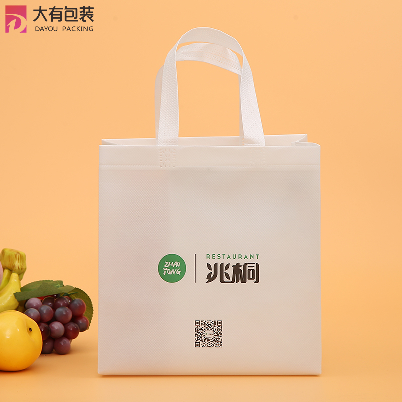 Cheap Heat Seal Ultrasonic New Design Print Logo Non-woven Bag