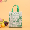 Reusable Restaurant Food Takeaway Non Woven Grocery Shopper Tote Bag
