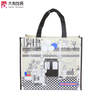 Wholesale Custom Printed Eco Friendly Recycle Reusable PP Laminated Non Woven Tote Shopping Bags