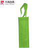 Factory wholesale custom plain reusable eco-friendly non-woven shopping bags