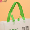 Custom Eco Friendly White Pp Laminated Non Woven Ultrasonic Shopping Bag