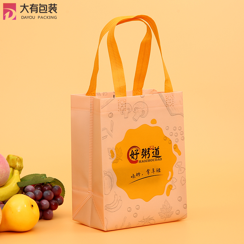 Custom Picture Printing Welding Recycle Laminated Promotional Shopping PP Ultrasonic Non Woven Bag