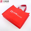 Silk-Screen Printing Promotion Cheapest Shopping Biodegradable Non Woven Tote Bag 