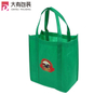Non-Woven Fabric Grocery Bags Reusable Shopping Bag Eco-Friendly Large-Capacity Tote Storage Bag