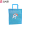 Custom Printed Cheap Eco Pp Non Woven Shopping Bag Tnt Bags,recycle Non Woven Bag