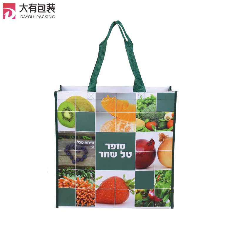 Waterproof Durable Promotional Laminated PP Non Woven Shopping Carry Bag for Fruit And Vegetable Supermarket 