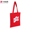 Solid Color Cotton Canvas Shopping Tote Bag