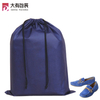 Easy Carry Drawstring Portable Shoes Bag Travel Storage Pouch Dust Bags Non Woven Bag