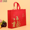 Small MOQ Multi Colors Available Ultrasonic Sealed Non Woven Shopping Bags with Gold Silk Screen Pattern