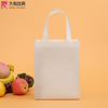 Small QTY Is Available Cheapest Heat Sealed Pp Non Woven Fabric Bags