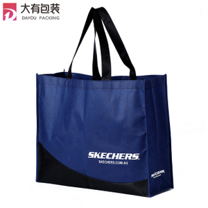 Fabric Stitching Style Durable Reusable Useful Tote Non Woven Grocery Shopping Bag