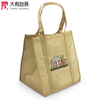 Non-Woven Fabric Grocery Bags Reusable Shopping Bag Eco-Friendly Large-Capacity Tote Storage Bag