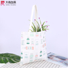 Reusable Organic Cotton Washable Eco-friendly Shopping Grocery Bags 