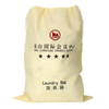 Custom Non Woven Laundry Drawstring Bag 