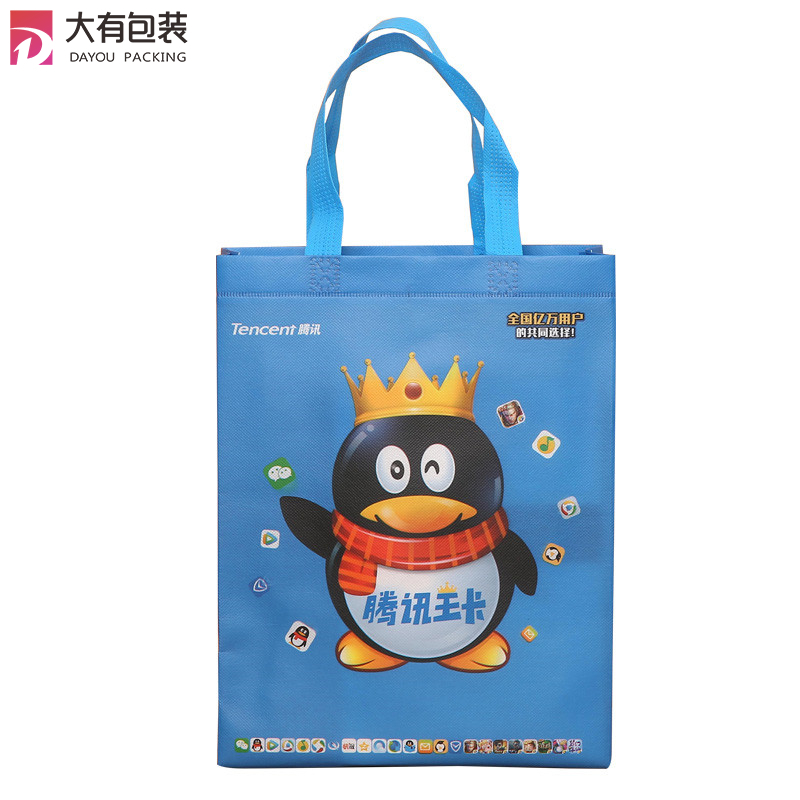 Custom Non Woven Shopping Bag with Full Logo Printing PP Shopping Bag