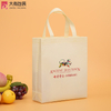 Ultrasonic 3D Bag Woven Laminated Nonwoven Tote Wholesale Shopping Bag