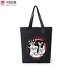Lovely Print Women Canvas Shoulder Bag Girls Zipper Shopping Casual Handbag 