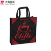 Customized Printed Logo Advertising Promotion Eco-friendly Non Woven Carry Bags for Coffee Shop