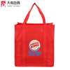 Reusable Tote Bags Portable Non-Woven Fabrics Shopping Bag Foldable Handbag for Outdoor Shopping