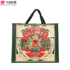 Promotional Nylon Handle Laminated Pp Non Woven Shopping Tote Bag with Company Logo