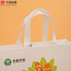 Factory Supply Cheap Reusable Promotion White Ultrasonic Nonwoven Bags