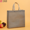 The Lowest Price Heat Seal Machine Making Ultrasonic Non Woven Bag in Stock