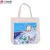 Women's Fashion Summer Trendy Canvas Tote Bag-Beach Pool Shopping Vacation Bag