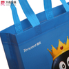 Custom Non Woven Shopping Bag with Full Logo Printing PP Shopping Bag