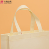 Ultrasonic 3D Bag Woven Laminated Nonwoven Tote Wholesale Shopping Bag