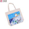 Women's Fashion Summer Trendy Canvas Tote Bag-Beach Pool Shopping Vacation Bag