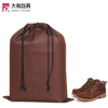 Easy Carry Drawstring Portable Shoes Bag Travel Storage Pouch Dust Bags Non Woven Bag