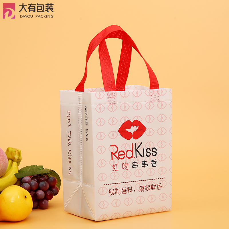 Cheap Ultrasonic Pp Laminated Non Woven Advertising Promotion Shopping Bags with Logo