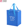 Custom Promotional Super Capacity Non Woven Cooler Bag Delivery Lunch Insulated Cooler Bag