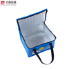 Promotional Waterproof Lunch Thermal Bag Wine Whole Food Cooler Bag