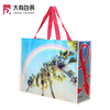 Promotional Eco Friendly Recycle Reusable Laminated Non Woven Shopping Bag for Tourist Resorts