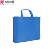 LOW MOQ Cheap Price Promotional Customized Colors Eco Tote Pla Non-Woven Shopping Bag, Recyclable PP Non Woven Bags