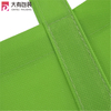 Factory wholesale custom plain reusable eco-friendly non-woven shopping bags