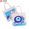Women's Fashion Summer Trendy Canvas Tote Bag-Beach Pool Shopping Vacation Bag