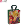 Factory Supply Price Manufacturer Ultrasonic Laminated Eco Non Woven Fruit Supermarket Bags 