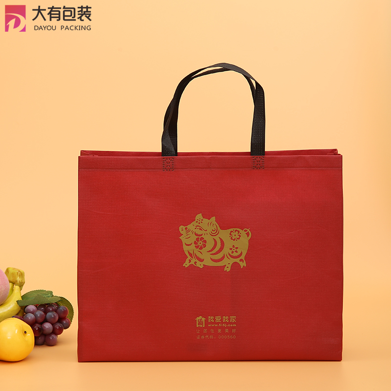China Reusable Fashion Design Laminated Ultrasonic Embossed Shopping Non Woven Bag